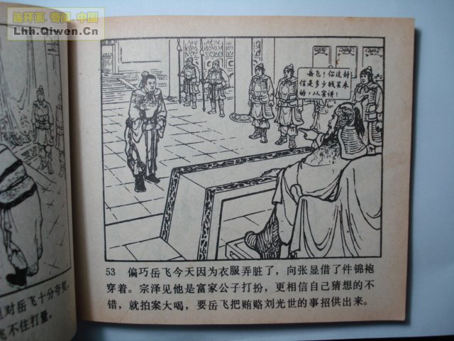 ǹ��С������65ҳ