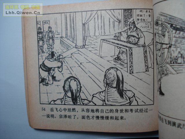 ǹ��С������66ҳ