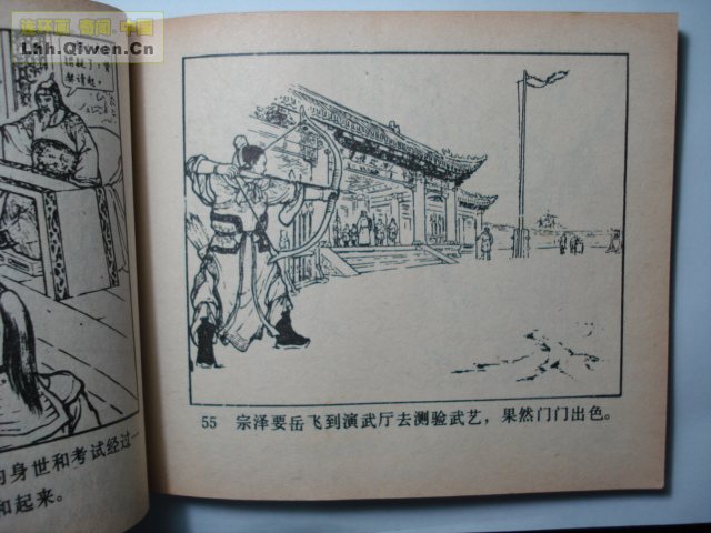 ǹ��С������67ҳ