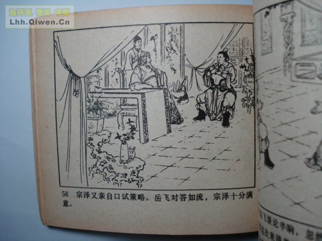 ǹ��С������68ҳ