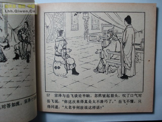 ǹ��С������69ҳ