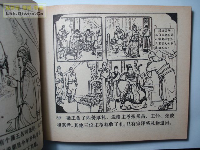 ǹ��С������71ҳ