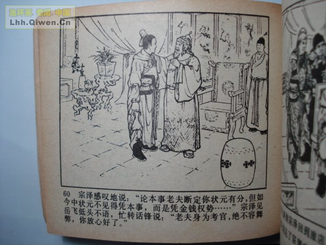 ǹ��С������72ҳ