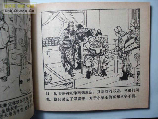 ǹ��С������73ҳ