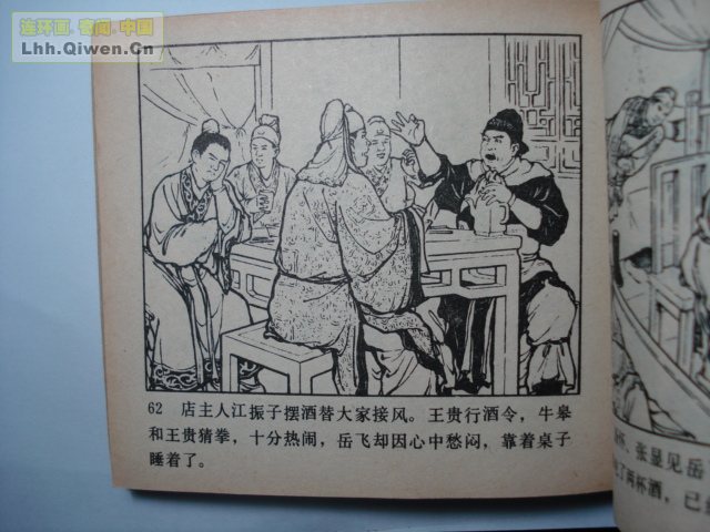 ǹ��С������74ҳ