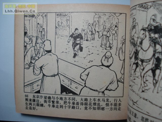 ǹ��С������78ҳ