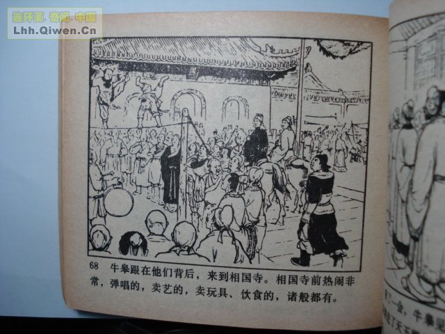 ǹ��С������80ҳ