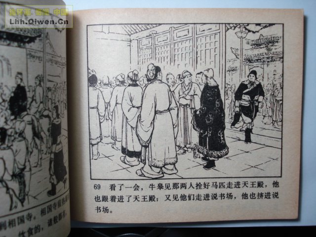 ǹ��С������81ҳ