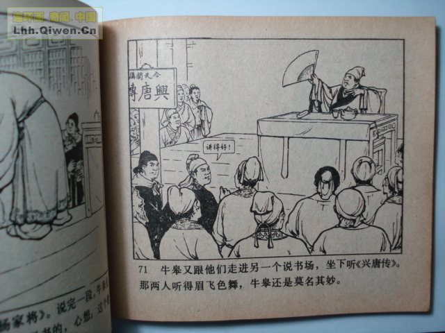 ǹ��С������83ҳ