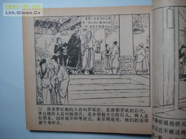 ǹ��С������84ҳ