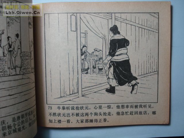 ǹ��С������85ҳ