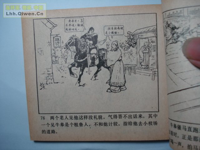 ǹ��С������88ҳ