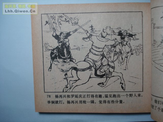 ǹ��С������90ҳ