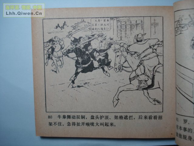 ǹ��С������92ҳ