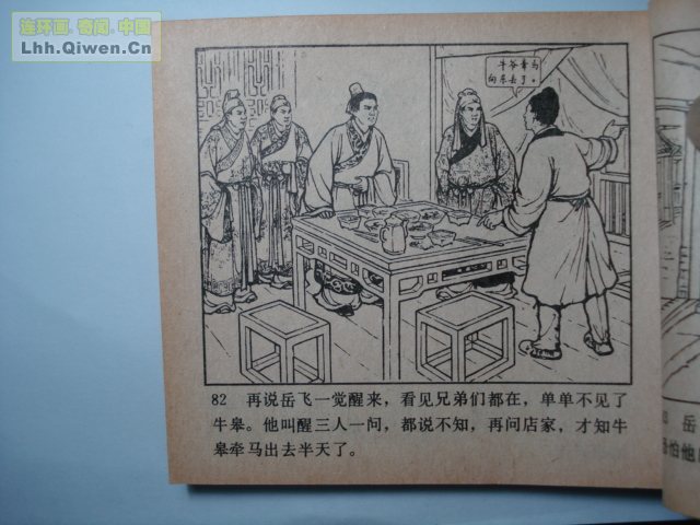 ǹ��С������94ҳ