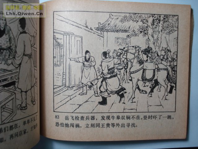 ǹ��С������95ҳ