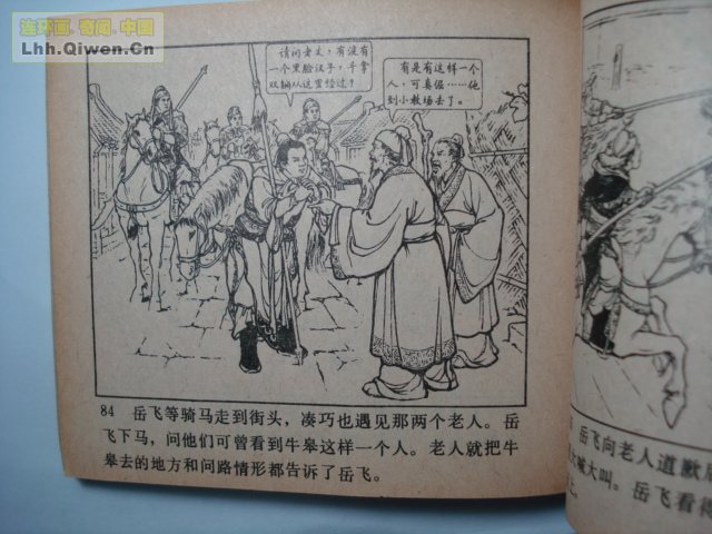 ǹ��С������96ҳ