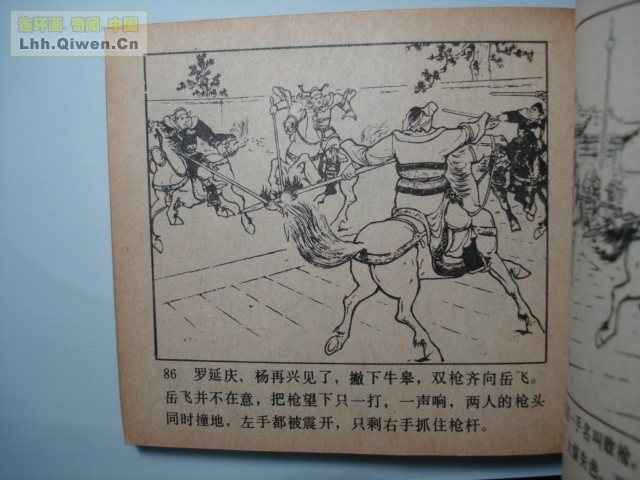 ǹ��С������98ҳ