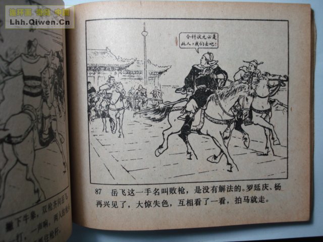 ǹ��С������99ҳ