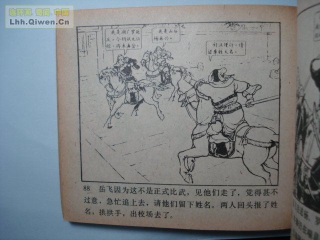 ǹ��С������100ҳ