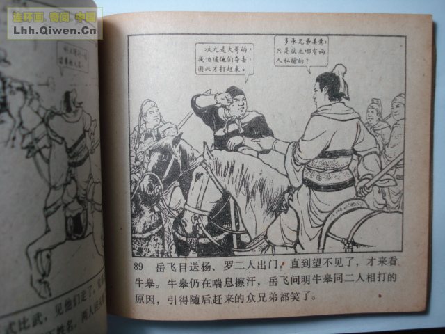 ǹ��С������101ҳ