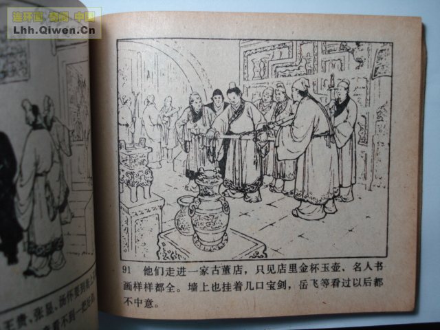 ǹ��С������103ҳ