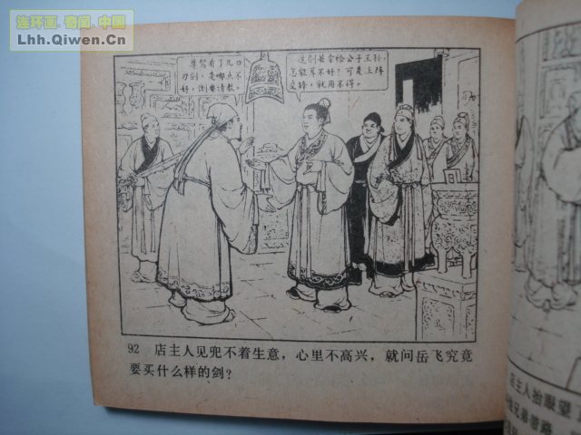 ǹ��С������104ҳ