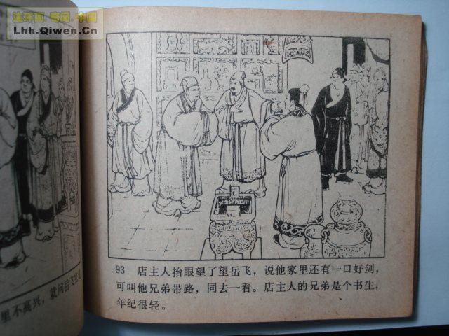 ǹ��С������105ҳ