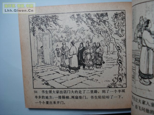 ǹ��С������106ҳ