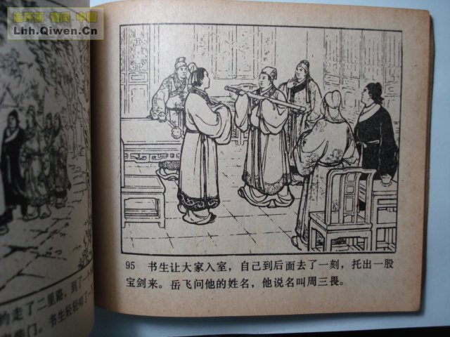 ǹ��С������107ҳ