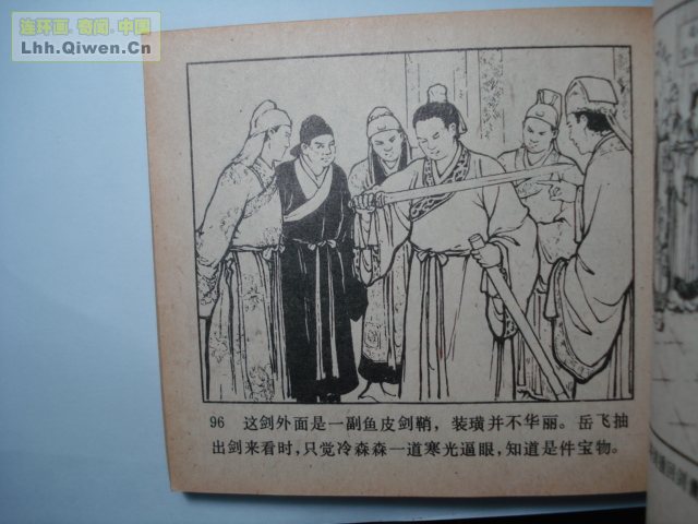 ǹ��С������108ҳ