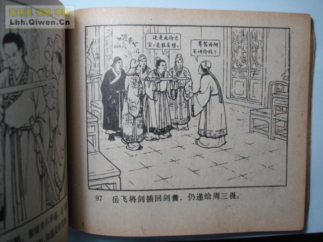 ǹ��С������109ҳ