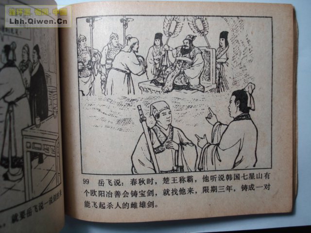 ǹ��С������111ҳ