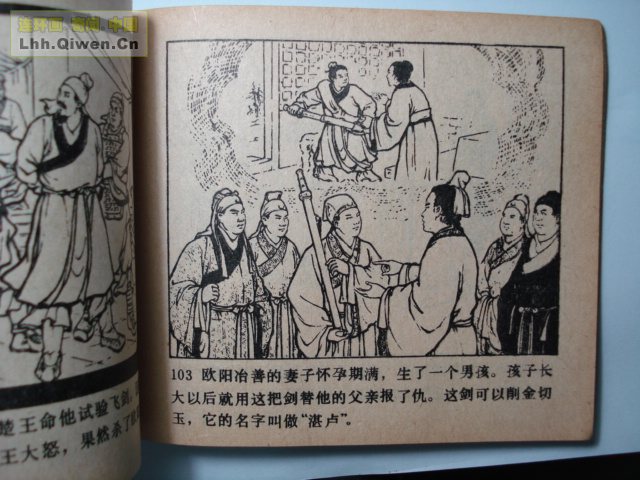 ǹ��С������115ҳ