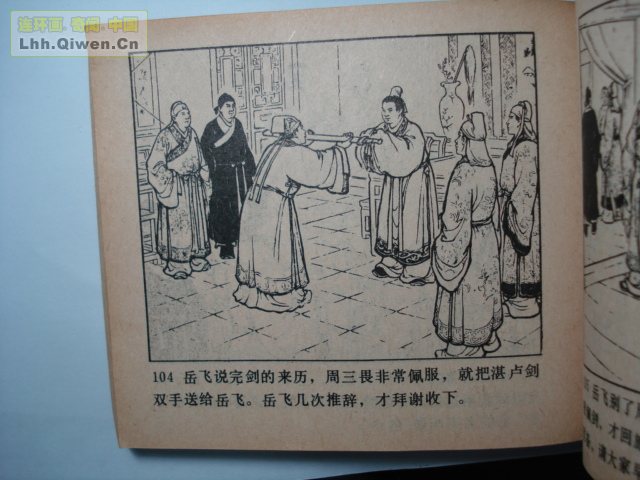 ǹ��С������116ҳ