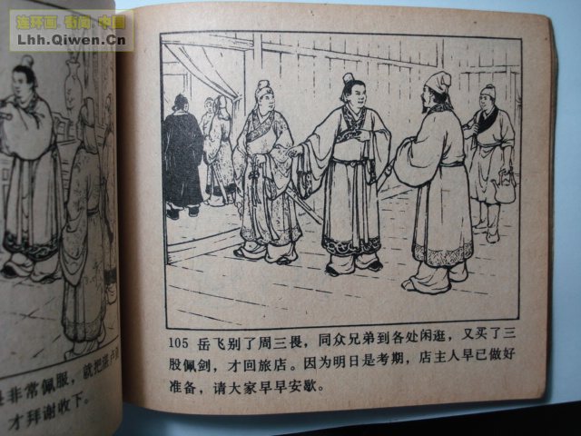 ǹ��С������117ҳ