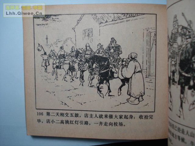 ǹ��С������118ҳ