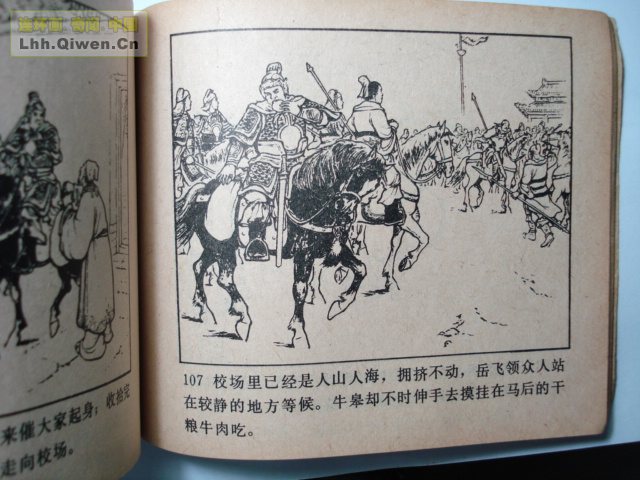 ǹ��С������119ҳ