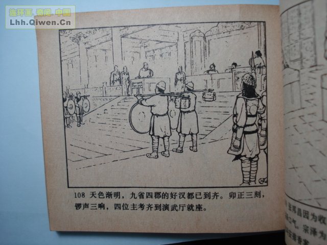 ǹ��С������120ҳ