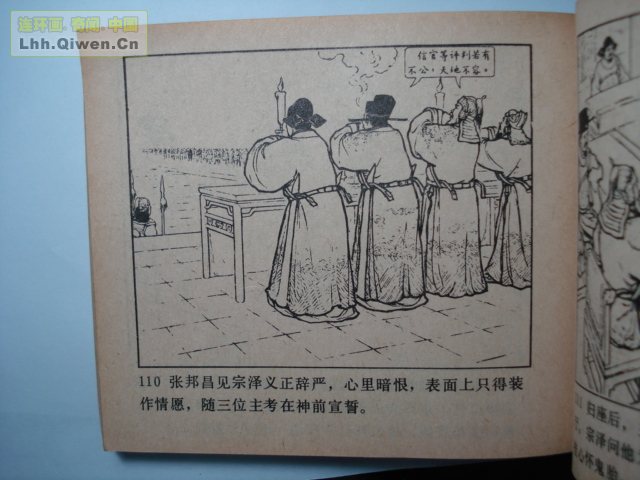 ǹ��С������122ҳ