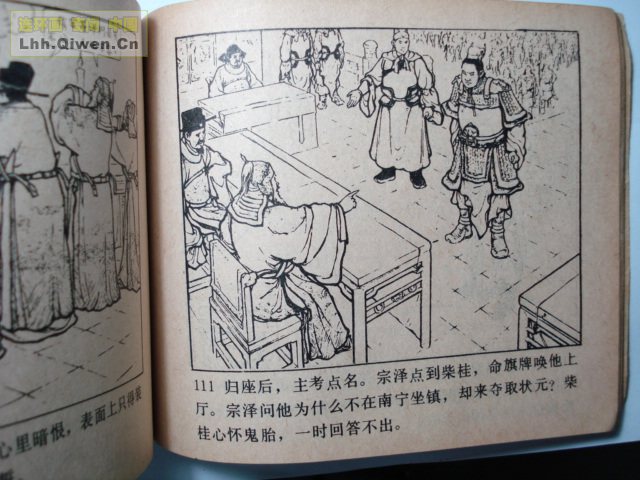 ǹ��С������123ҳ