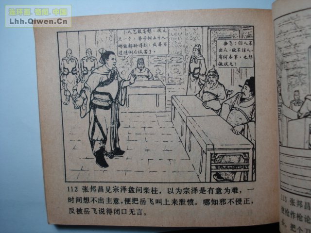 ǹ��С������124ҳ