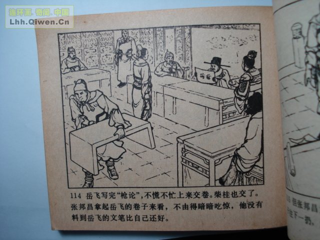 ǹ��С������126ҳ