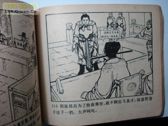 ǹ��С������127ҳ