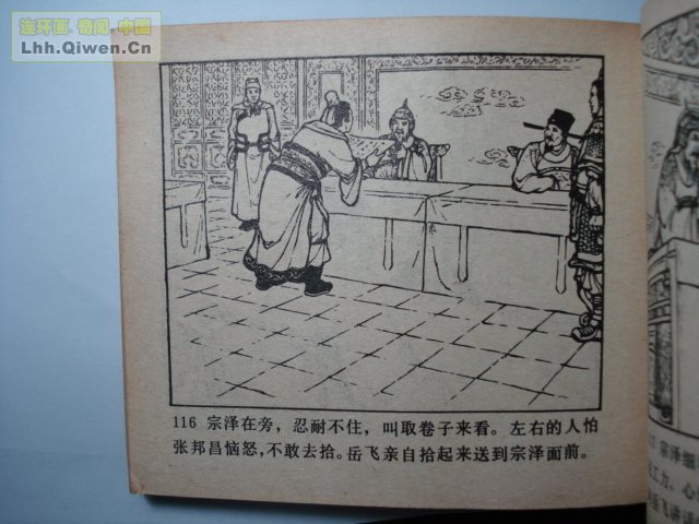 ǹ��С������128ҳ