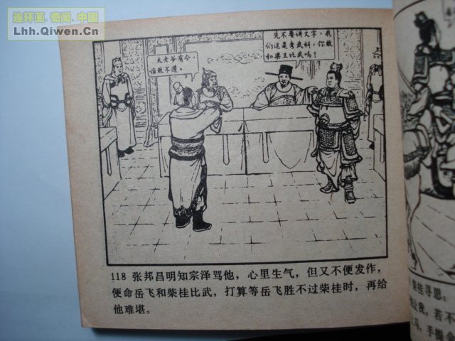 ǹ��С������130ҳ