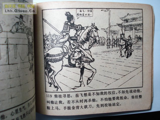 ǹ��С������131ҳ