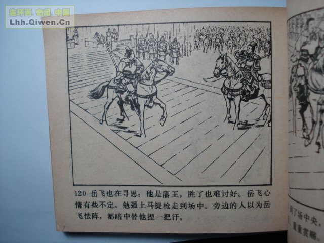 ǹ��С������132ҳ