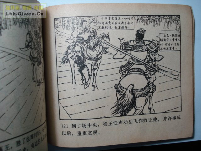 ǹ��С������133ҳ