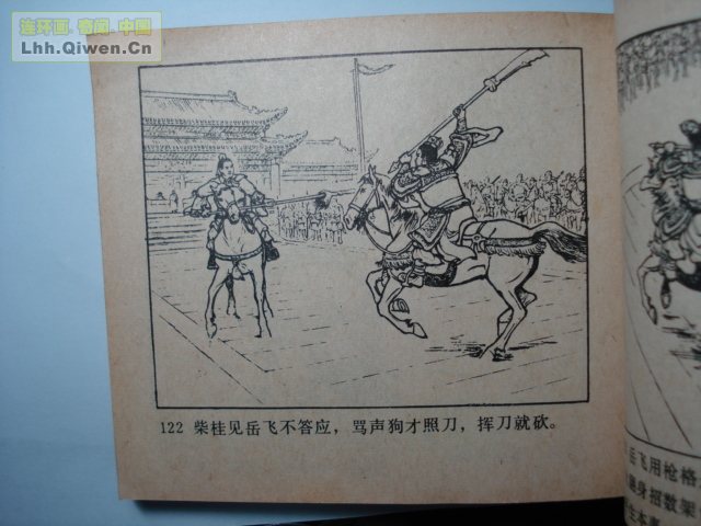 ǹ��С������134ҳ